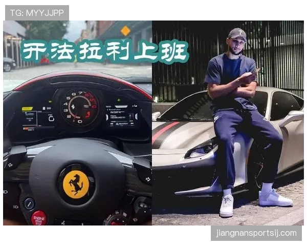 布克训练完顺手买了辆法拉利，说是为了省油