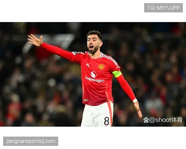 与顶级中场竞争：B费如何定义自身地位