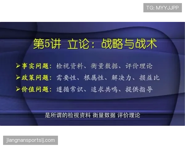 菲利克斯在强强对话中的关键作用与战术价值解析 菲利克斯在强强对话中的关键作用与战术价值解析
