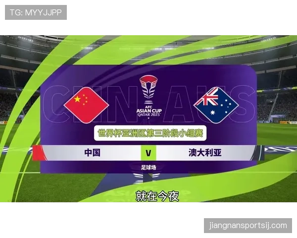 世界杯C组专家观点分析